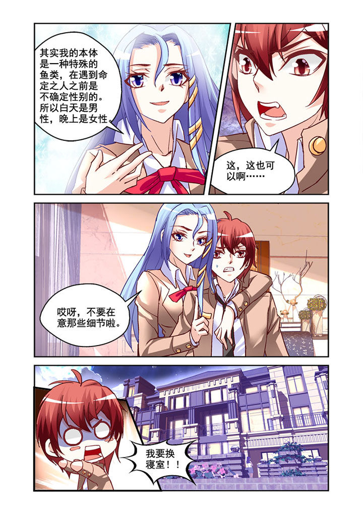 第4章：7