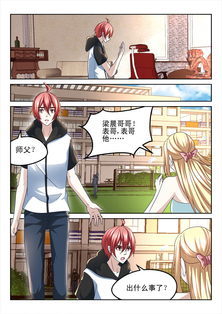 第155章：6