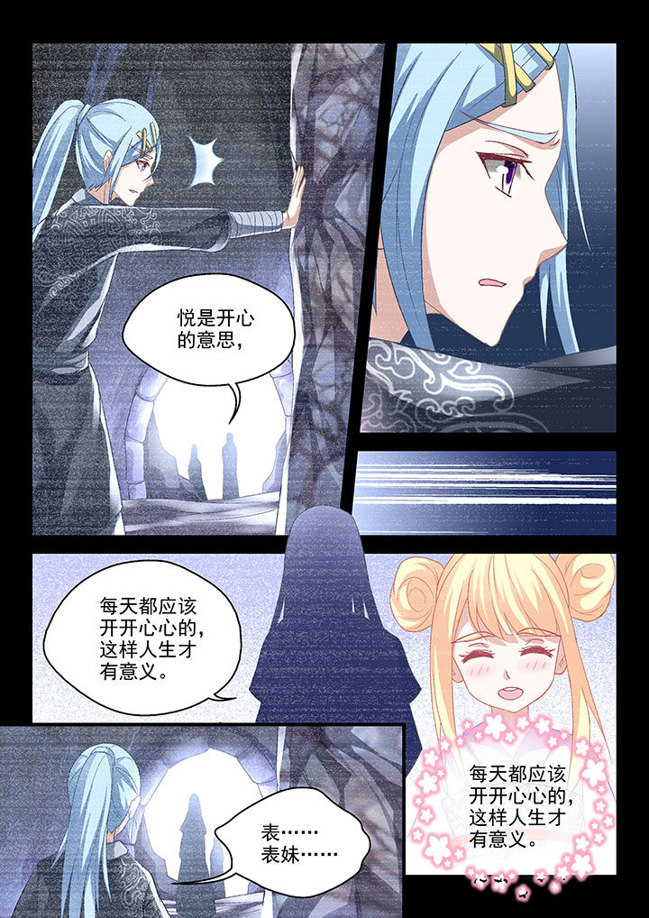 第68章：6