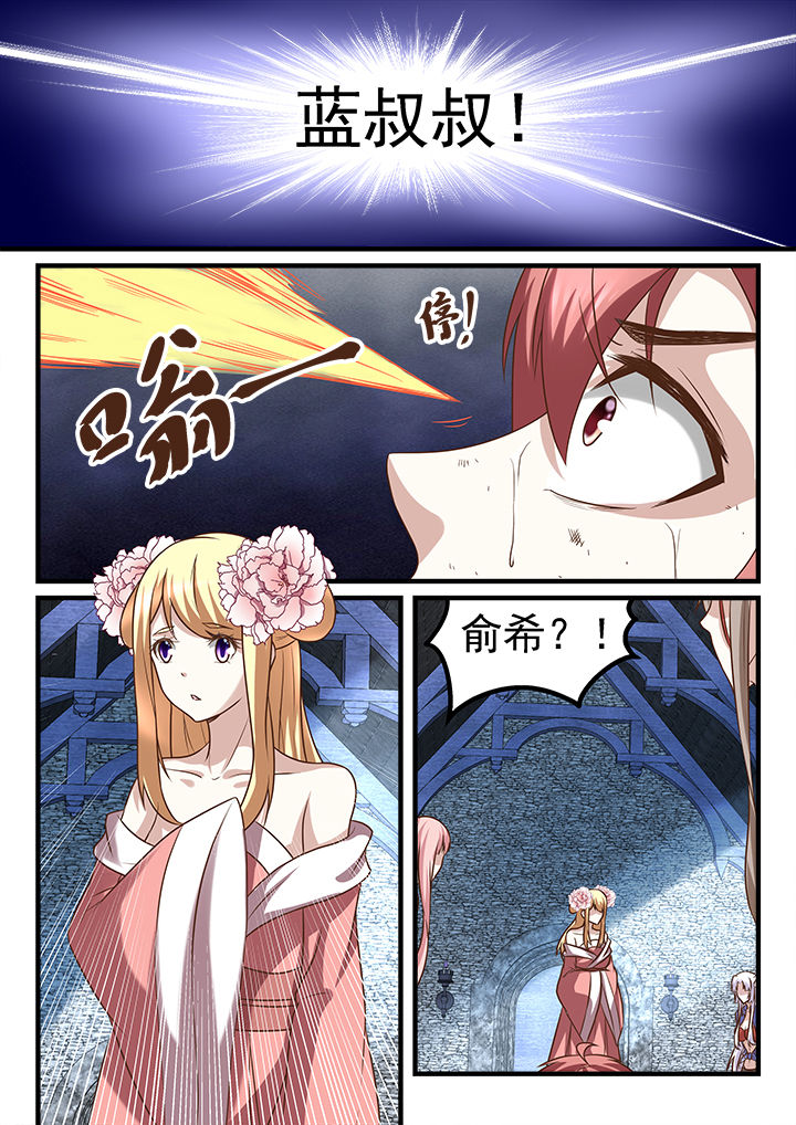第246章：2