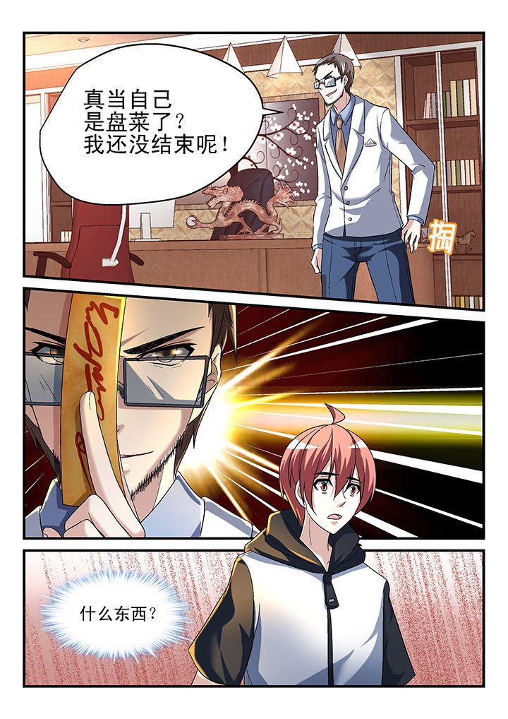 第129章：2