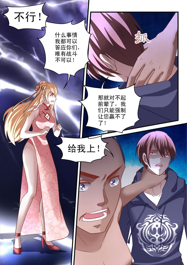 第24章：4