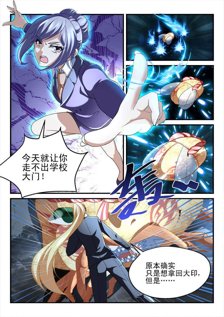 第139章：7