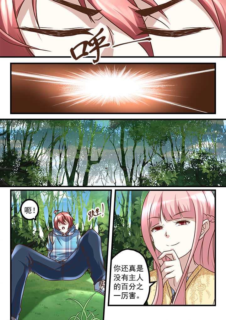 第236章：2