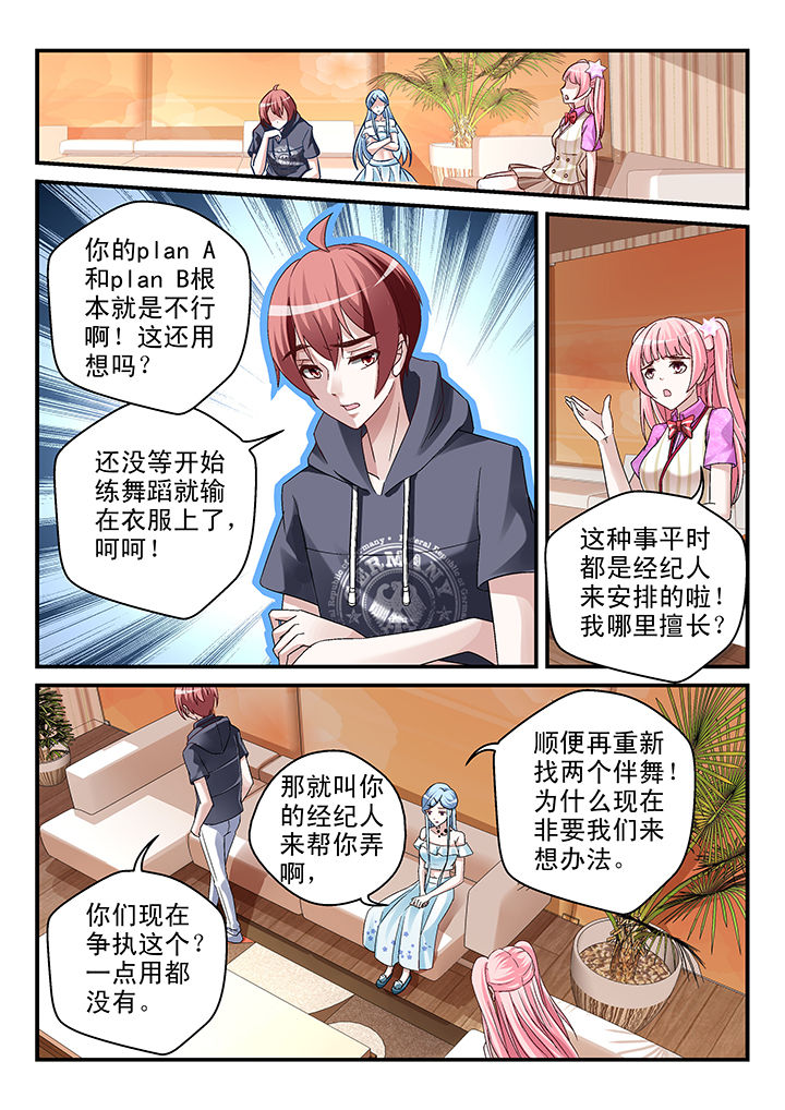 第76章：0