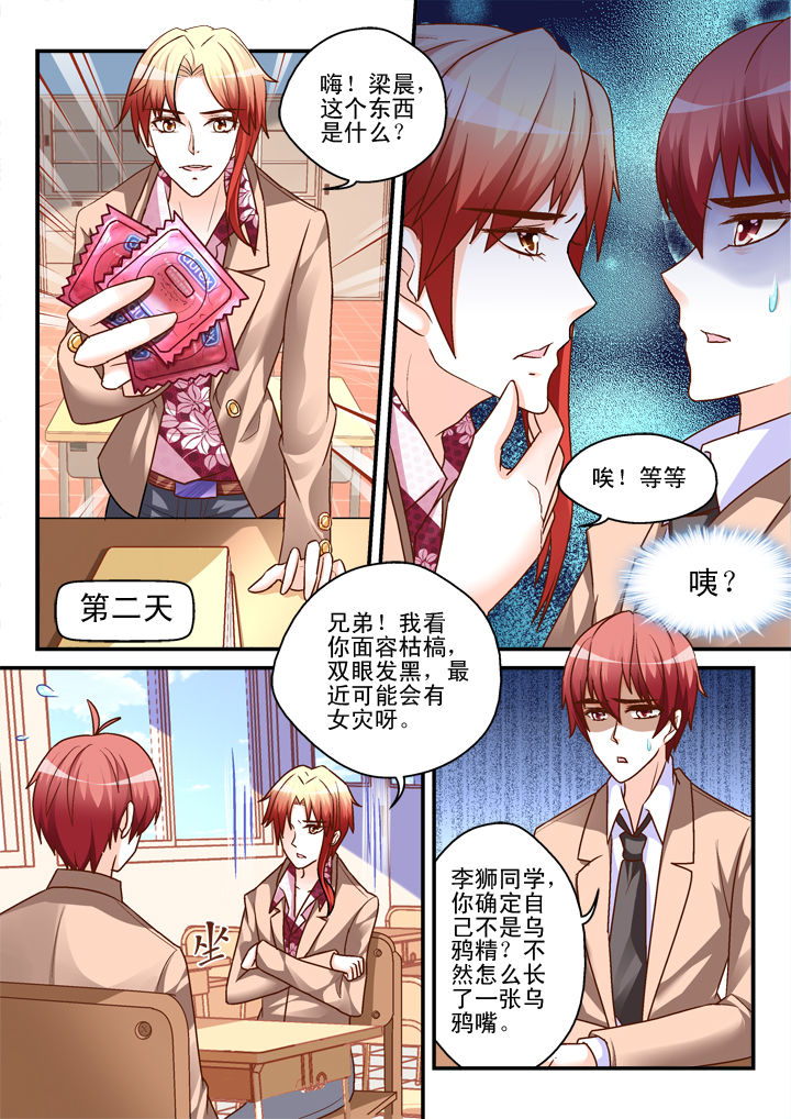 第8章：0