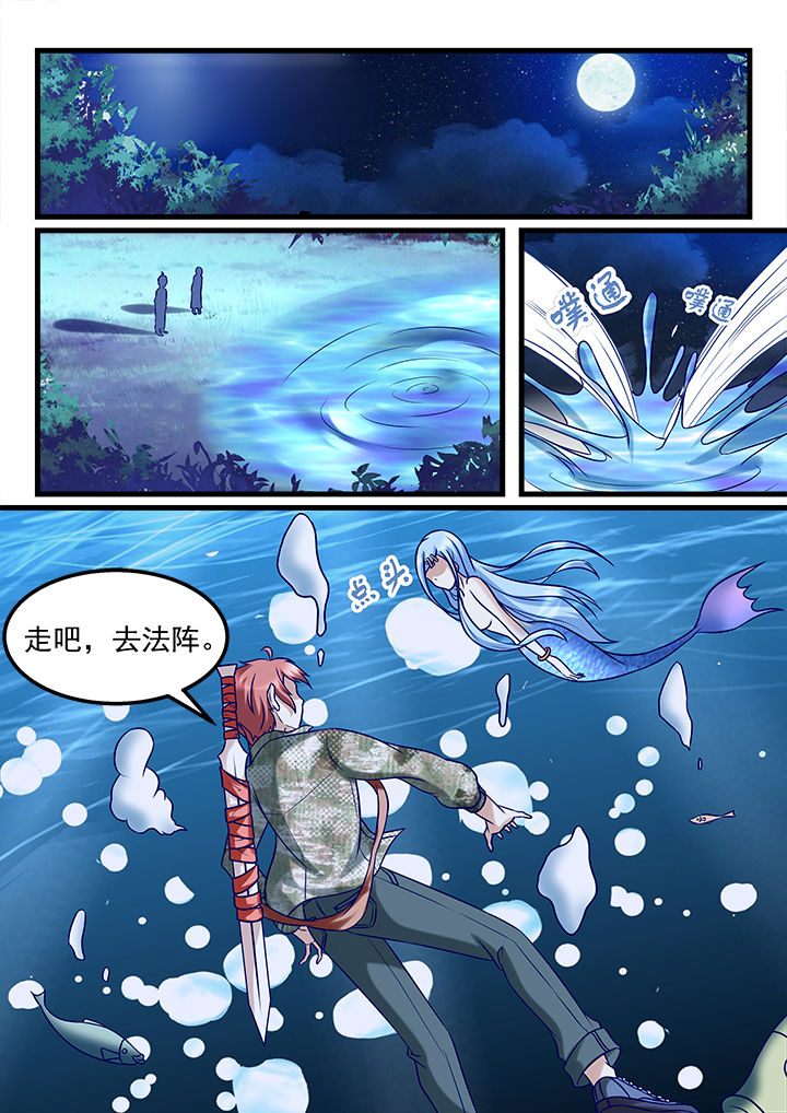 第218章：7