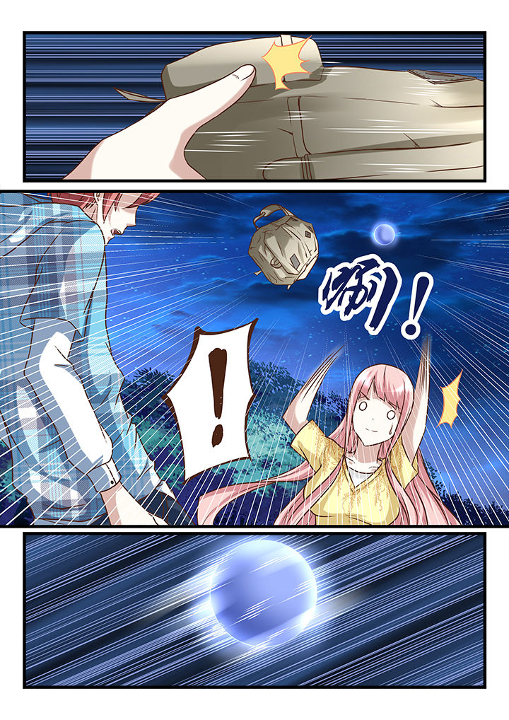 第233章：6