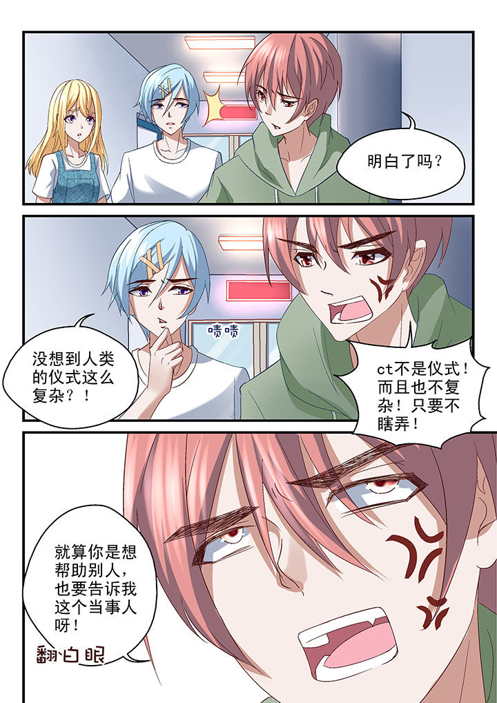 第53章：1