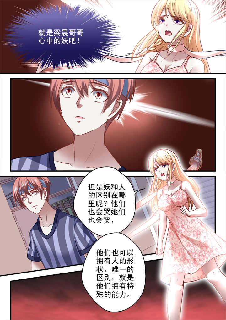 第32章：4