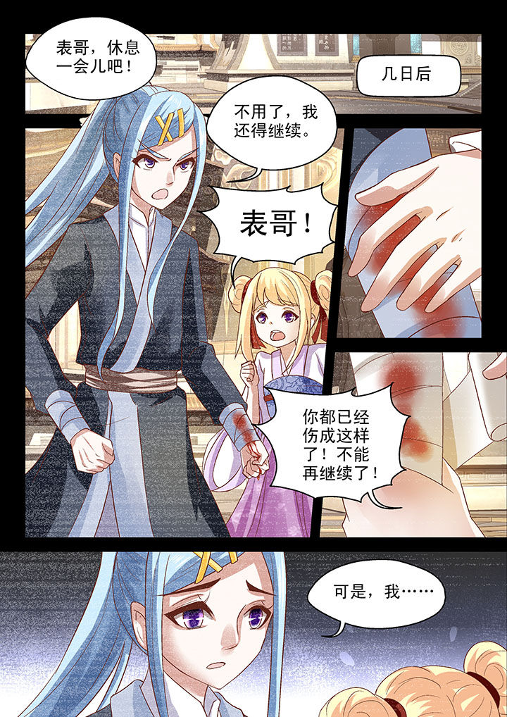 第67章：6