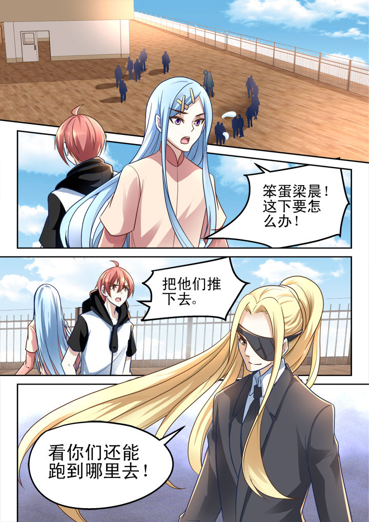 第184章：6