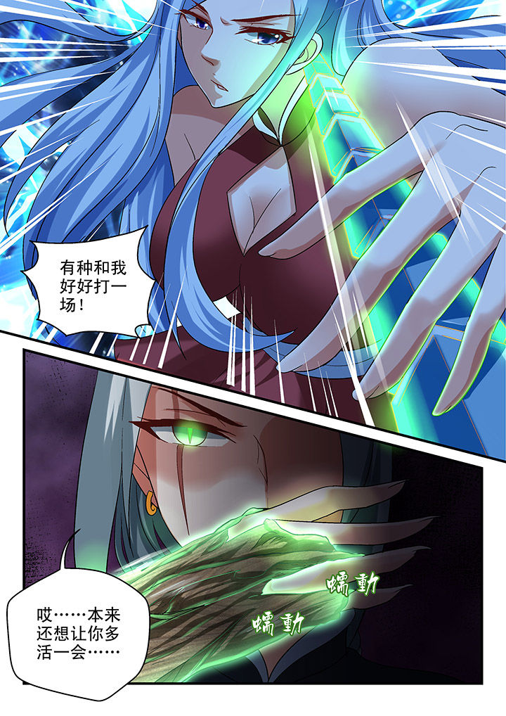 第110章：2