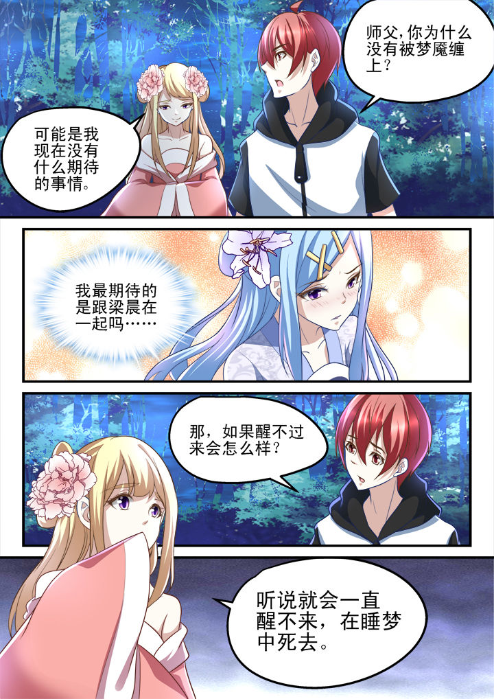 第177章：7