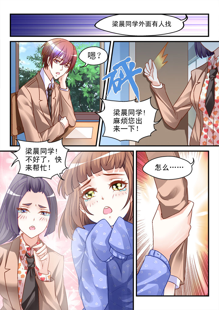 第8章：3
