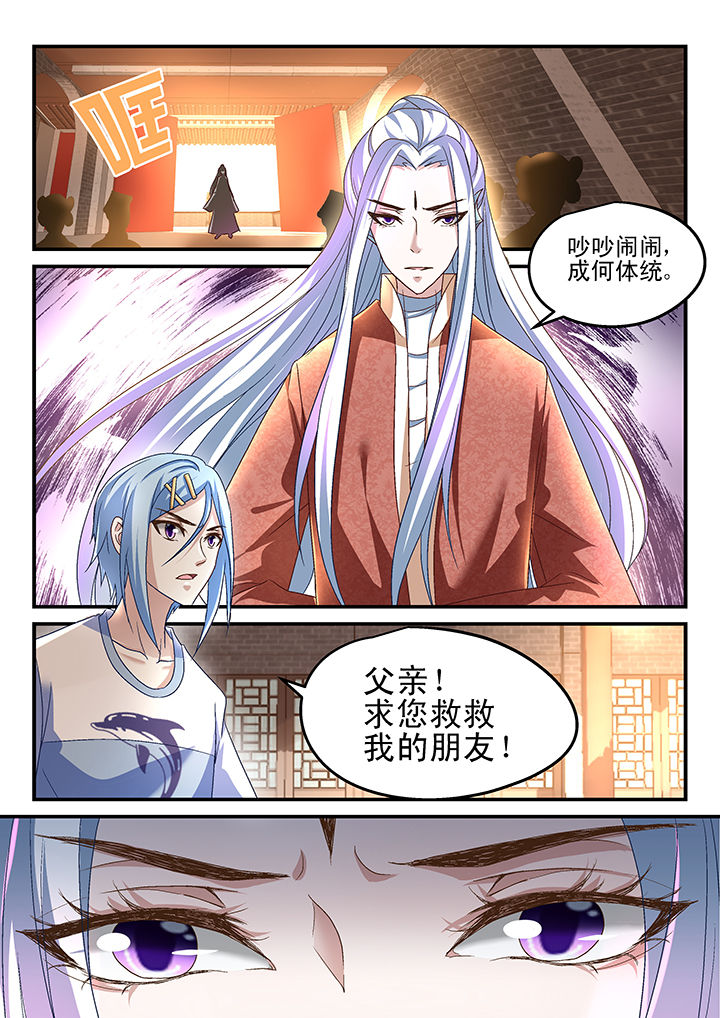 第159章：6