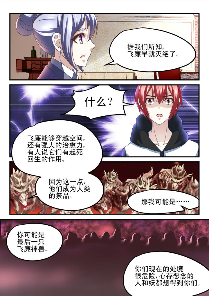 第154章：7