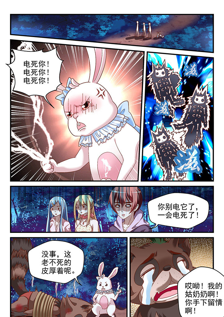 第90章：0