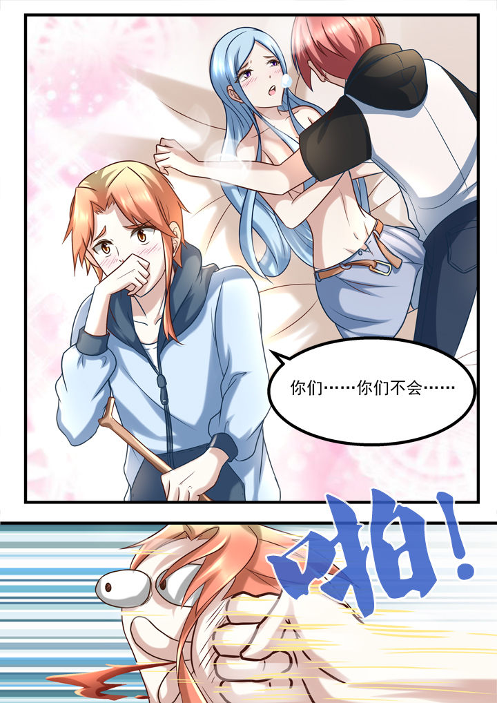 第213章：4