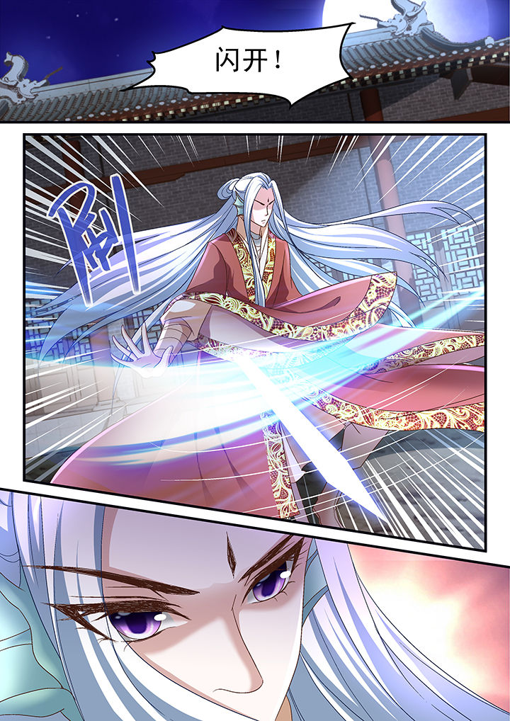 第163章：5