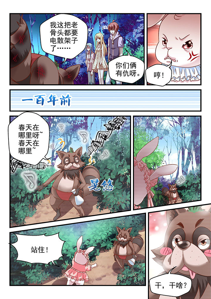 第90章：1