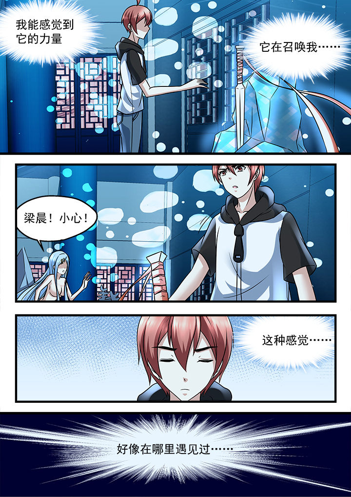 第212章：6