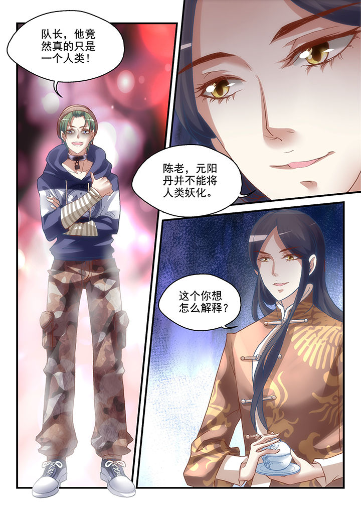 第17章：4