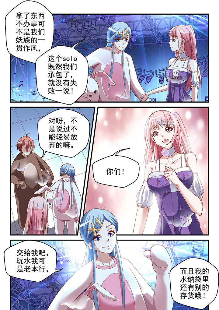 第80章：7