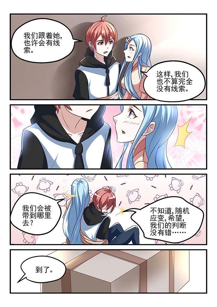 第189章：5