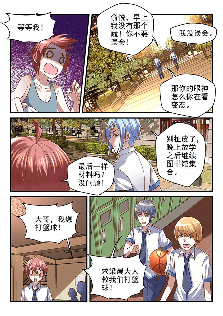 第92章：4