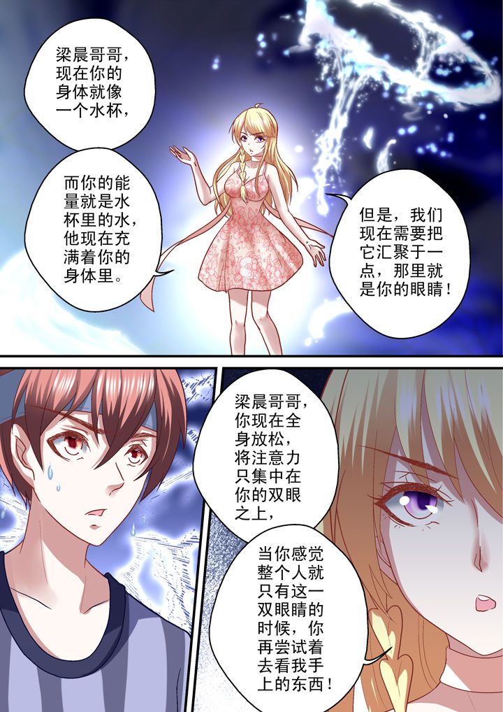 第33章：3