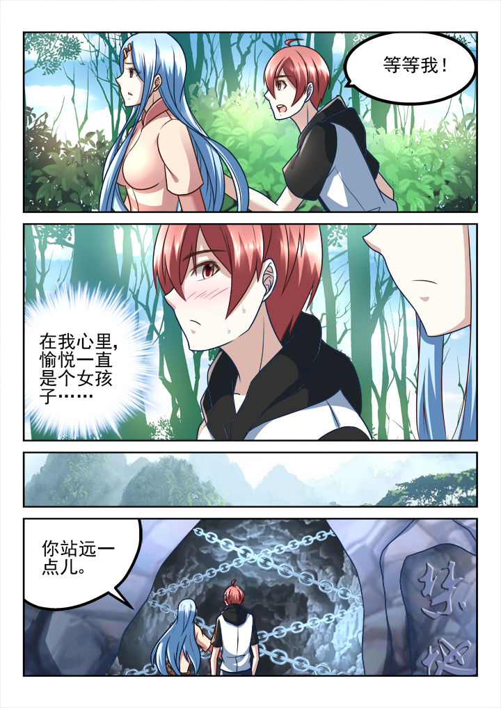 第200章：6