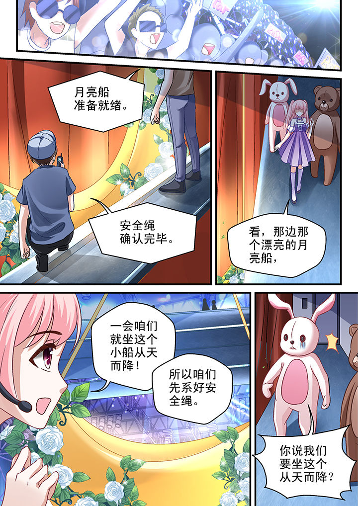 第78章：0