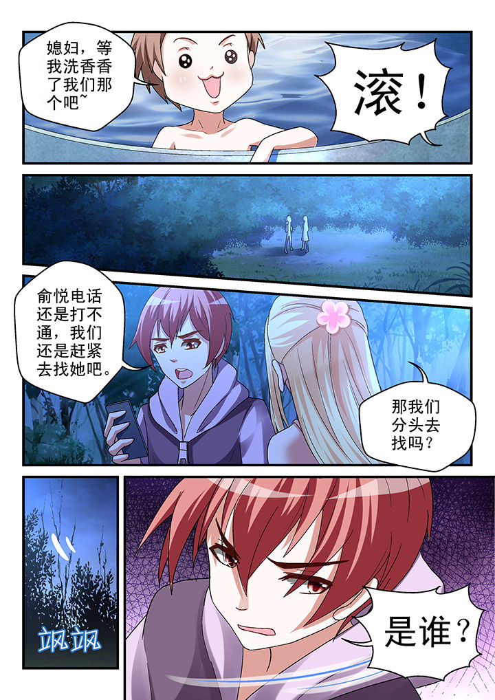第87章：5