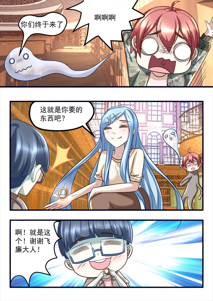 第213章：7