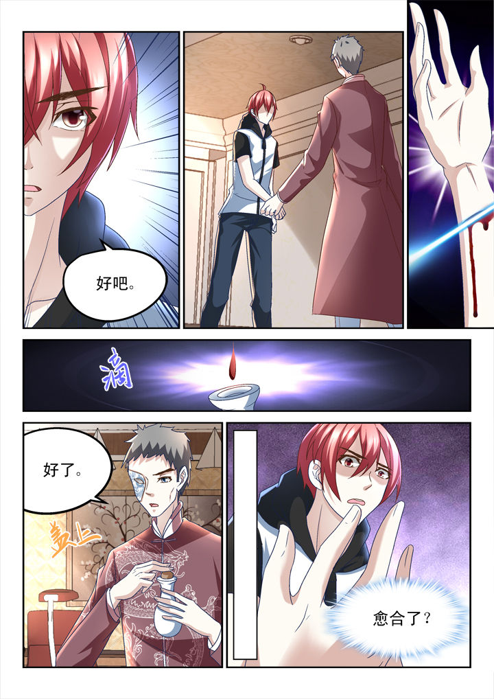 第155章：4