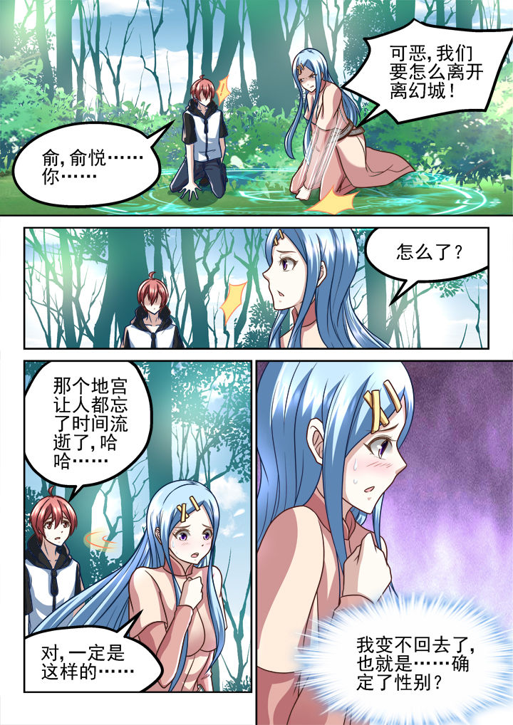 第200章：1