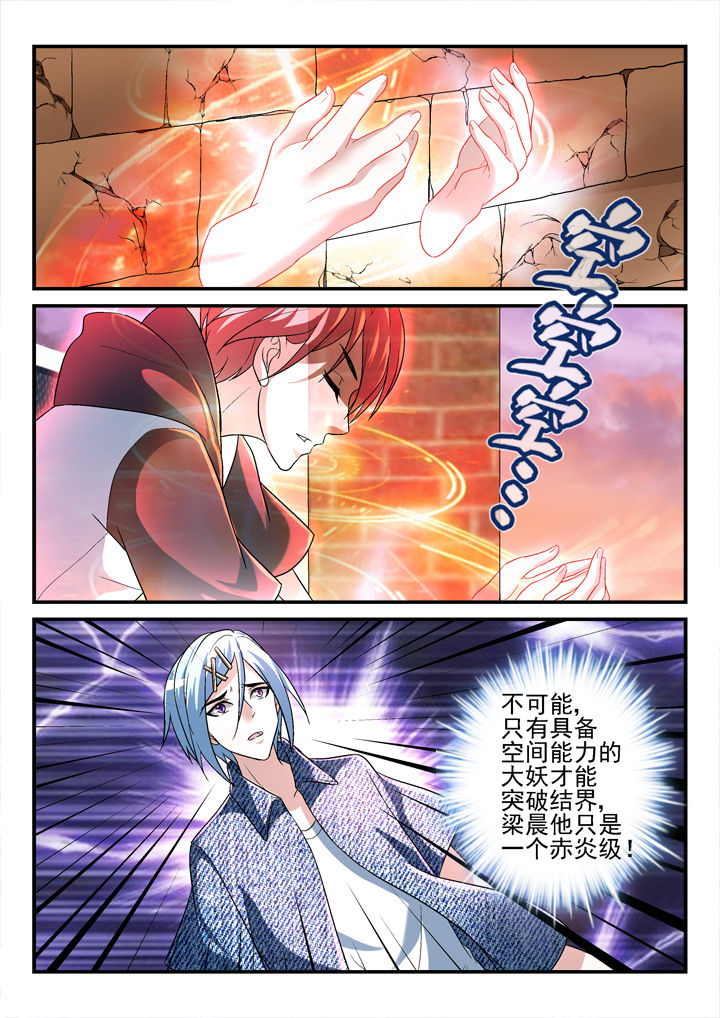 第131章：5
