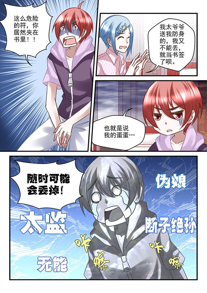 第82章：2