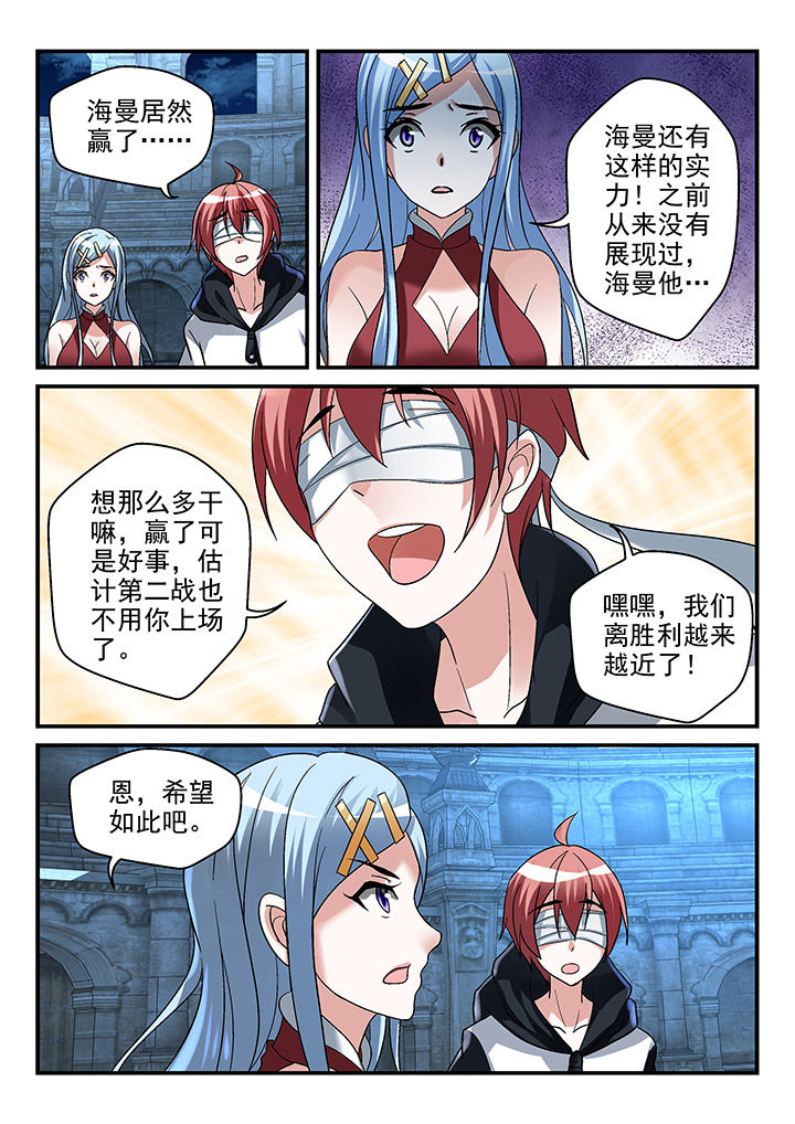第107章：1