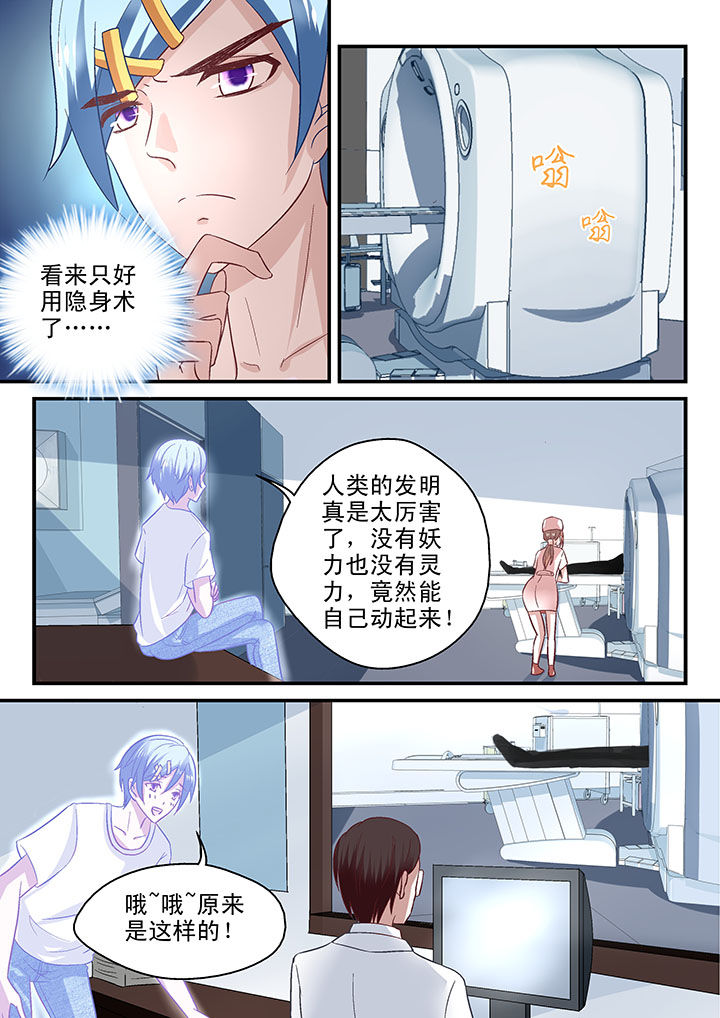 第51章：4