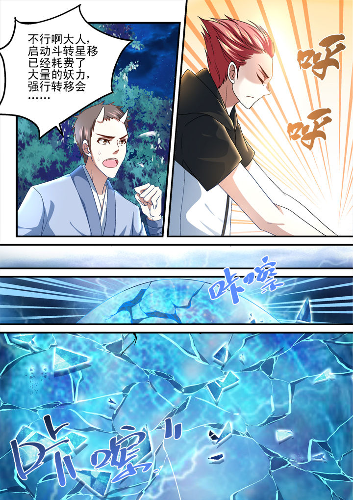 第151章：2