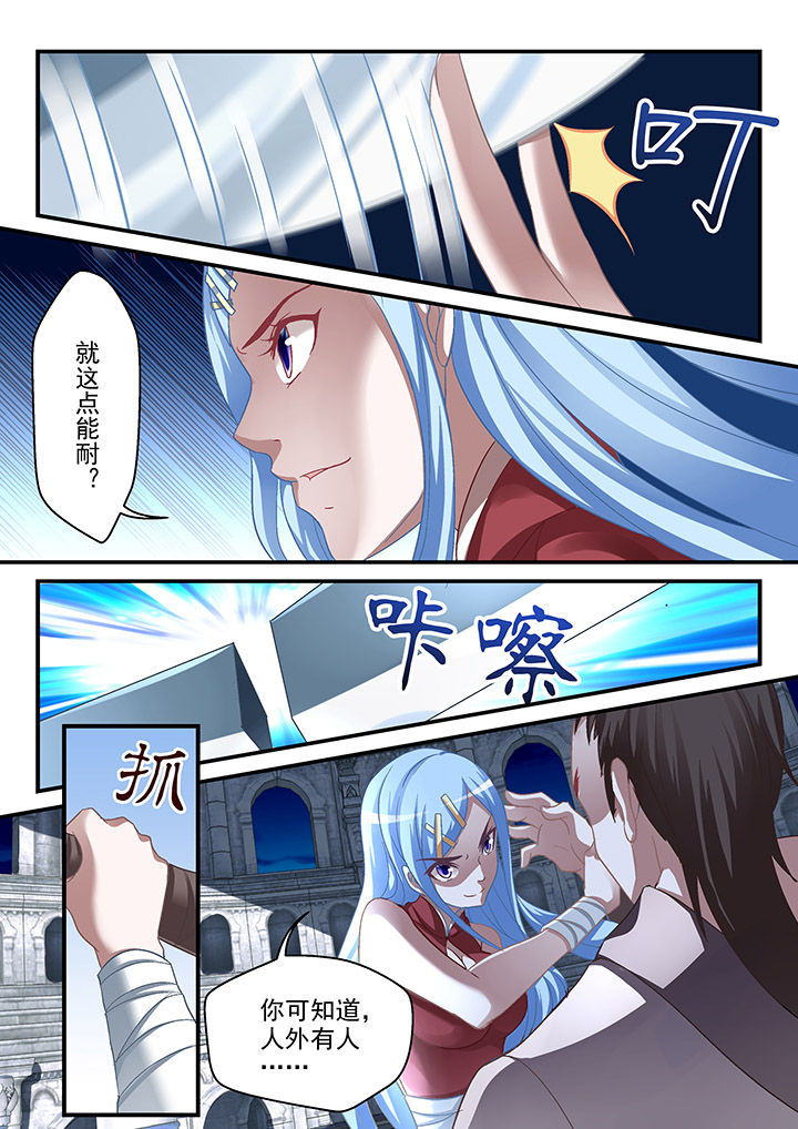 第101章：5