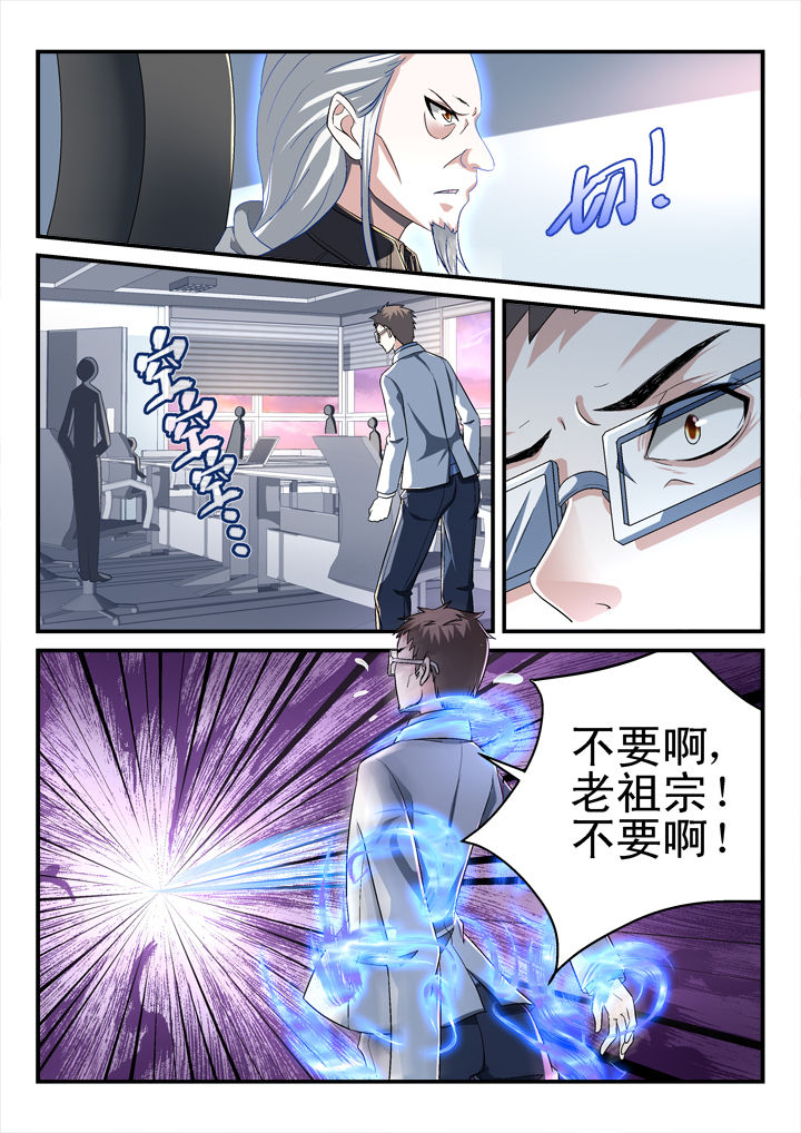 第136章：3