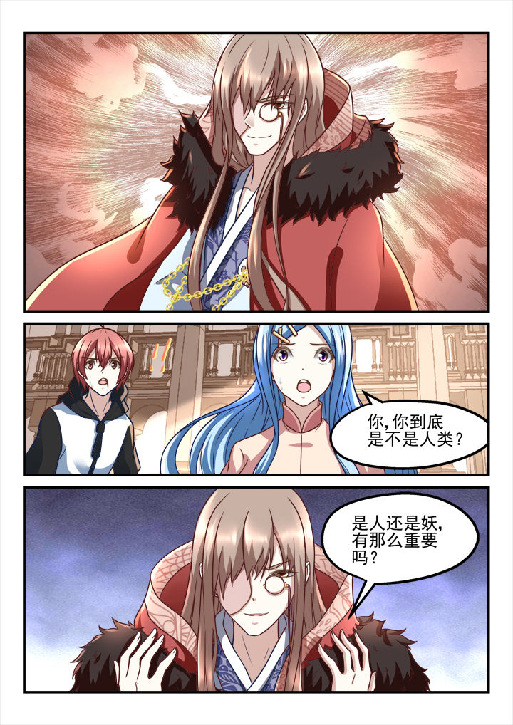 第198章：1