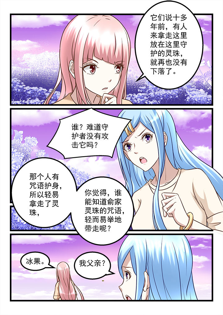 第225章：3