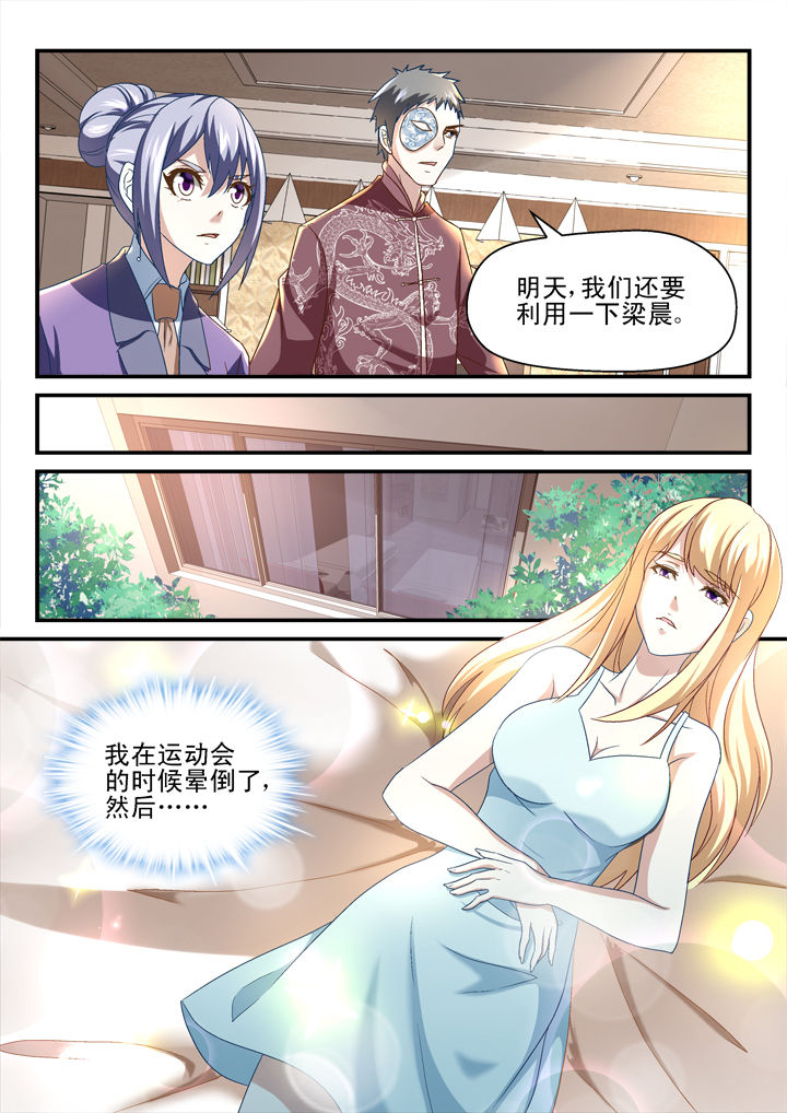 第153章：1