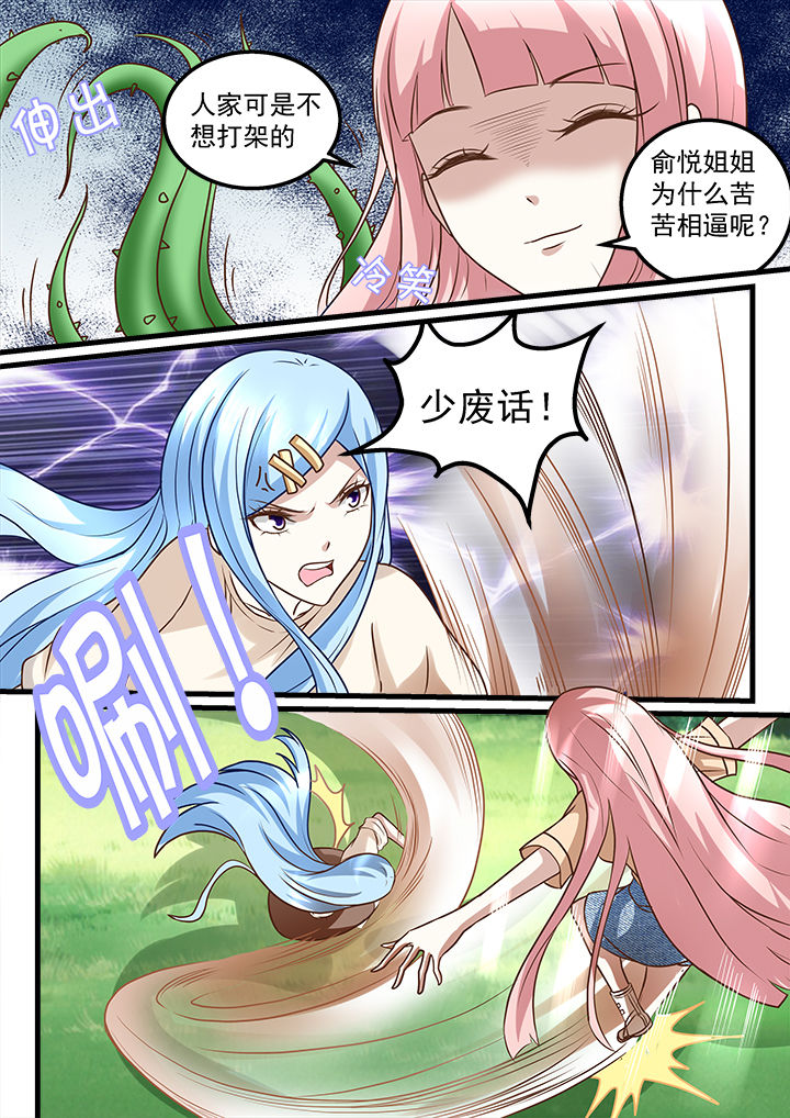第221章：3