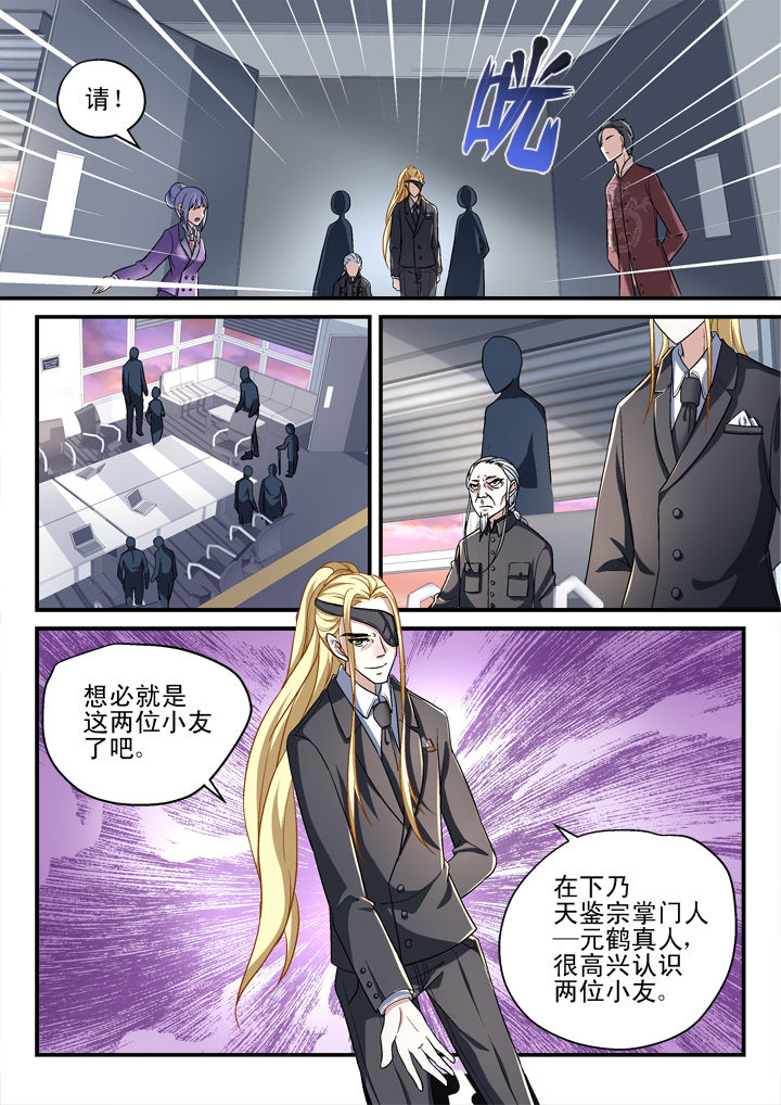 第134章：7