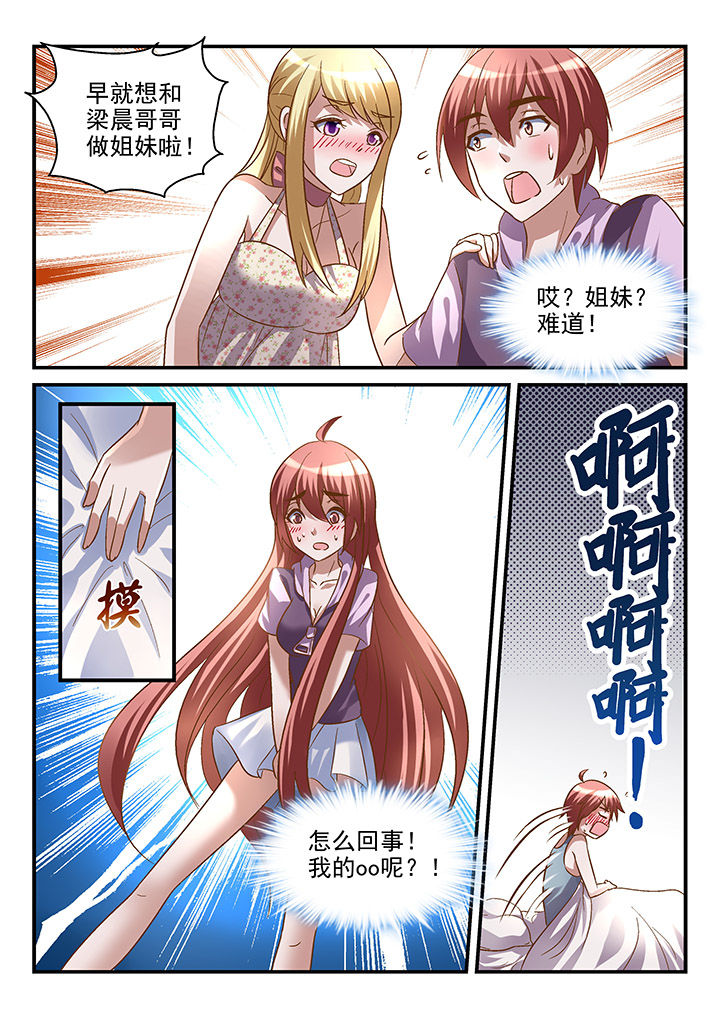 第92章：2